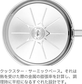 Amazon|フィスラー (Fissler) フライパン 28cm オリジナル プロフィ Amazon|フィスラー (Fissler) フライパン 28cm オリジナル プロフィ
